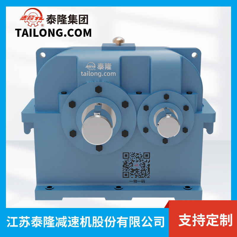 Bộ giảm tốc bề mặt răng cứng ZDY560